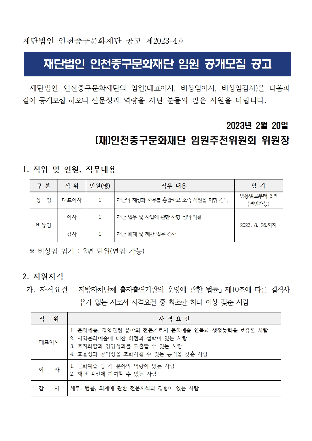 이미지 설명을 입력해주세요.
