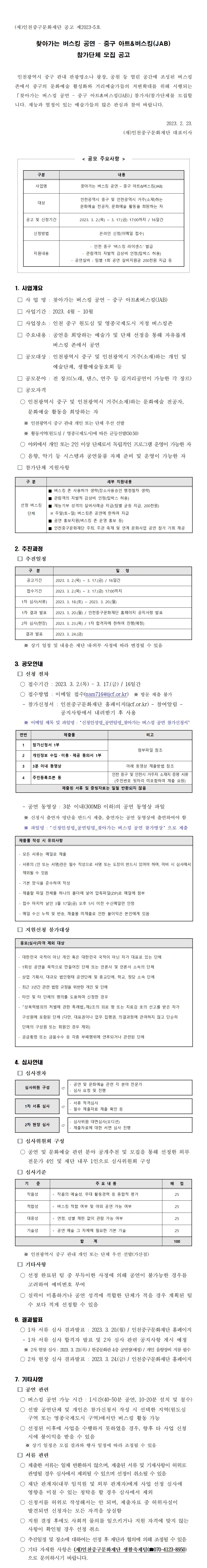 이미지 설명을 입력해주세요.