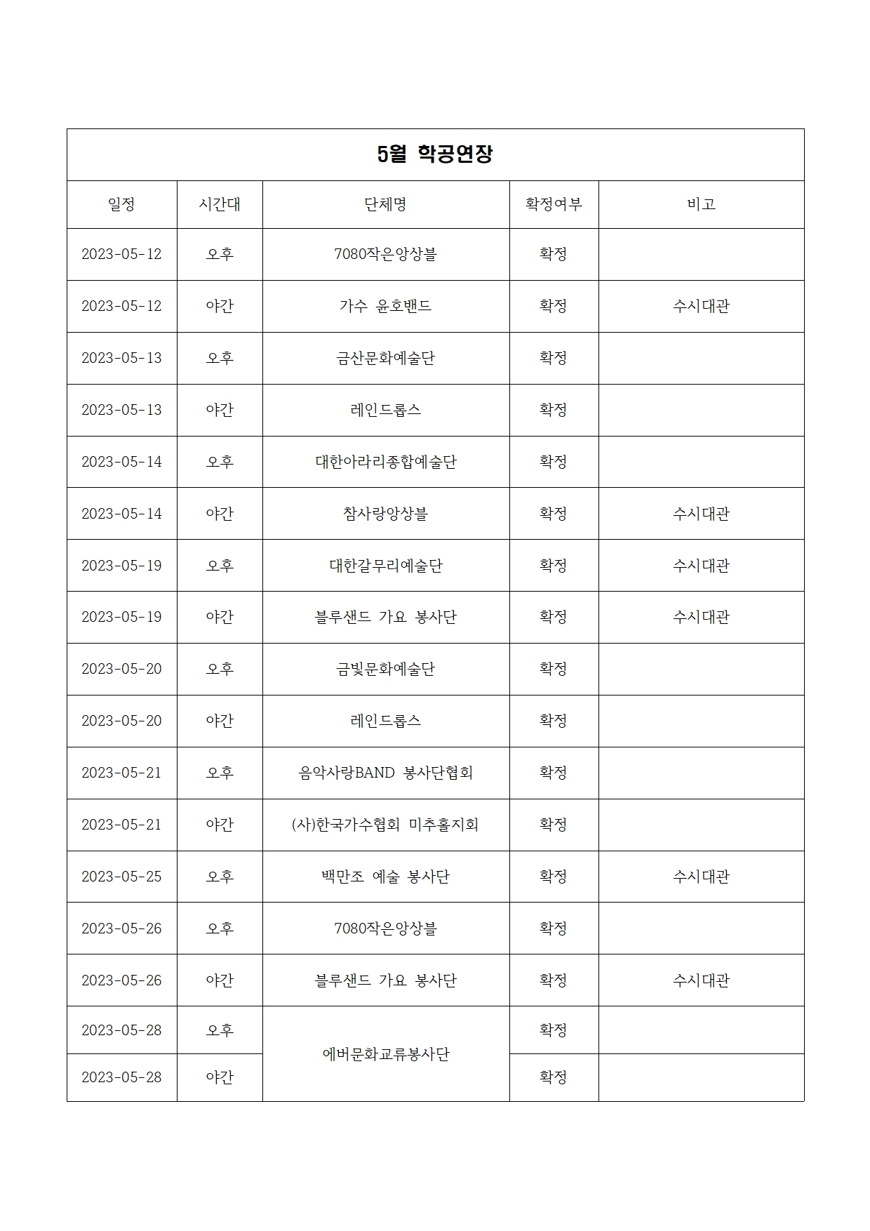 이미지 설명을 입력해주세요.
