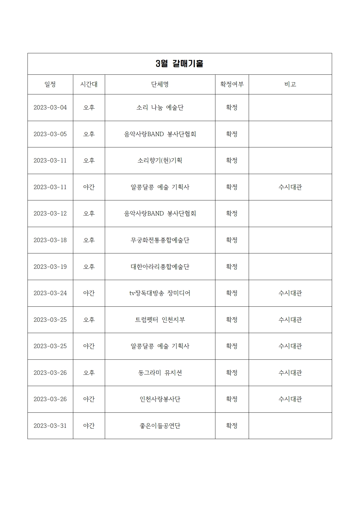 이미지 설명을 입력해주세요.