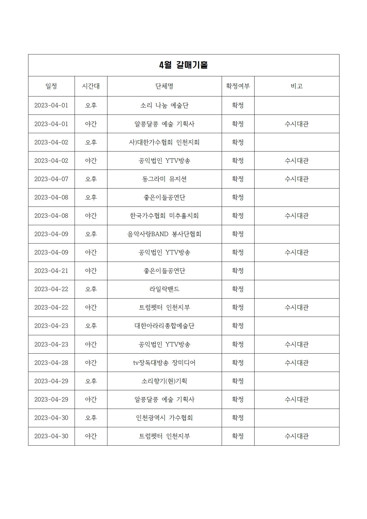 이미지 설명을 입력해주세요.