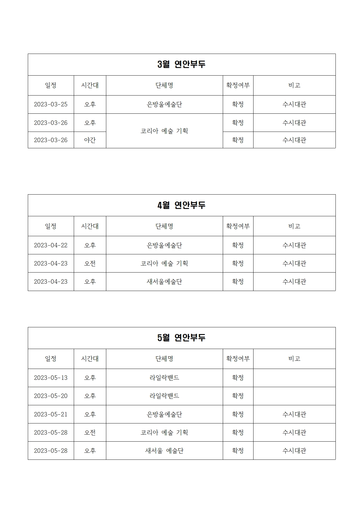 이미지 설명을 입력해주세요.