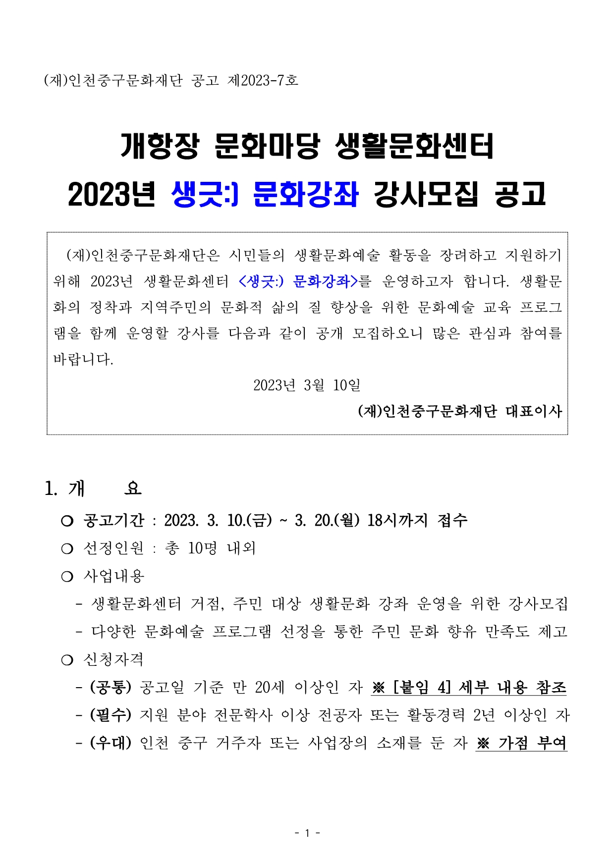 이미지 설명을 입력해주세요.