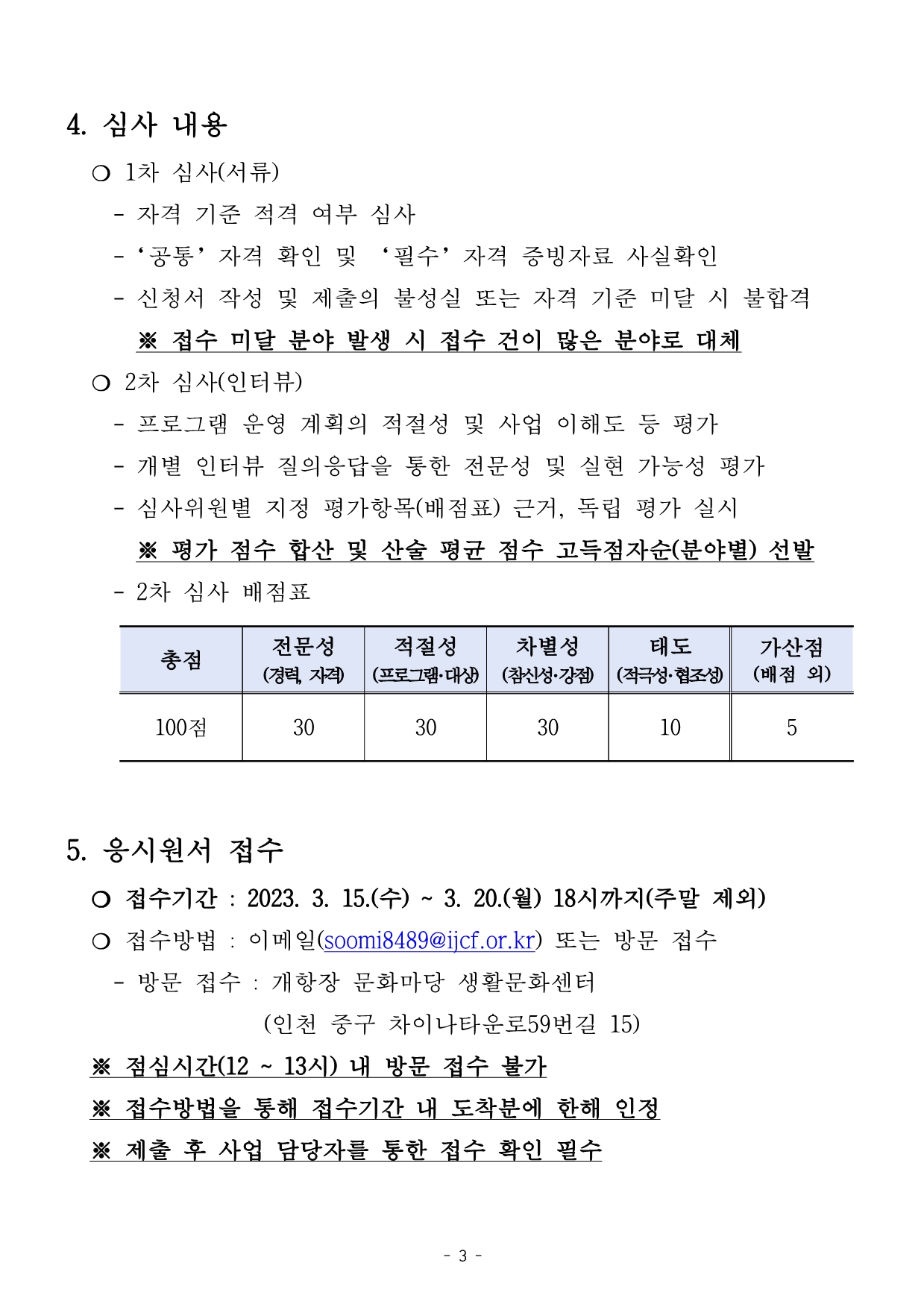이미지 설명을 입력해주세요.