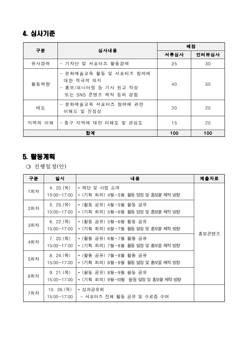이미지 설명을 입력해주세요.