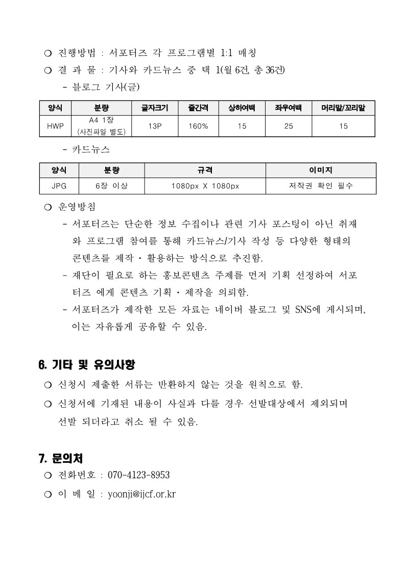 이미지 설명을 입력해주세요.