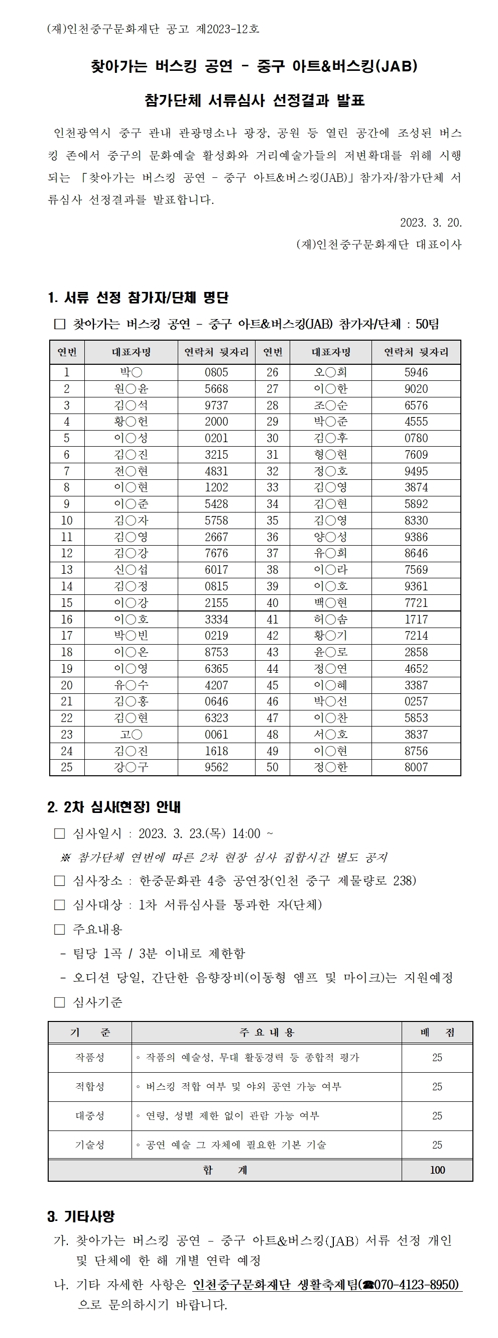 이미지 설명을 입력해주세요.