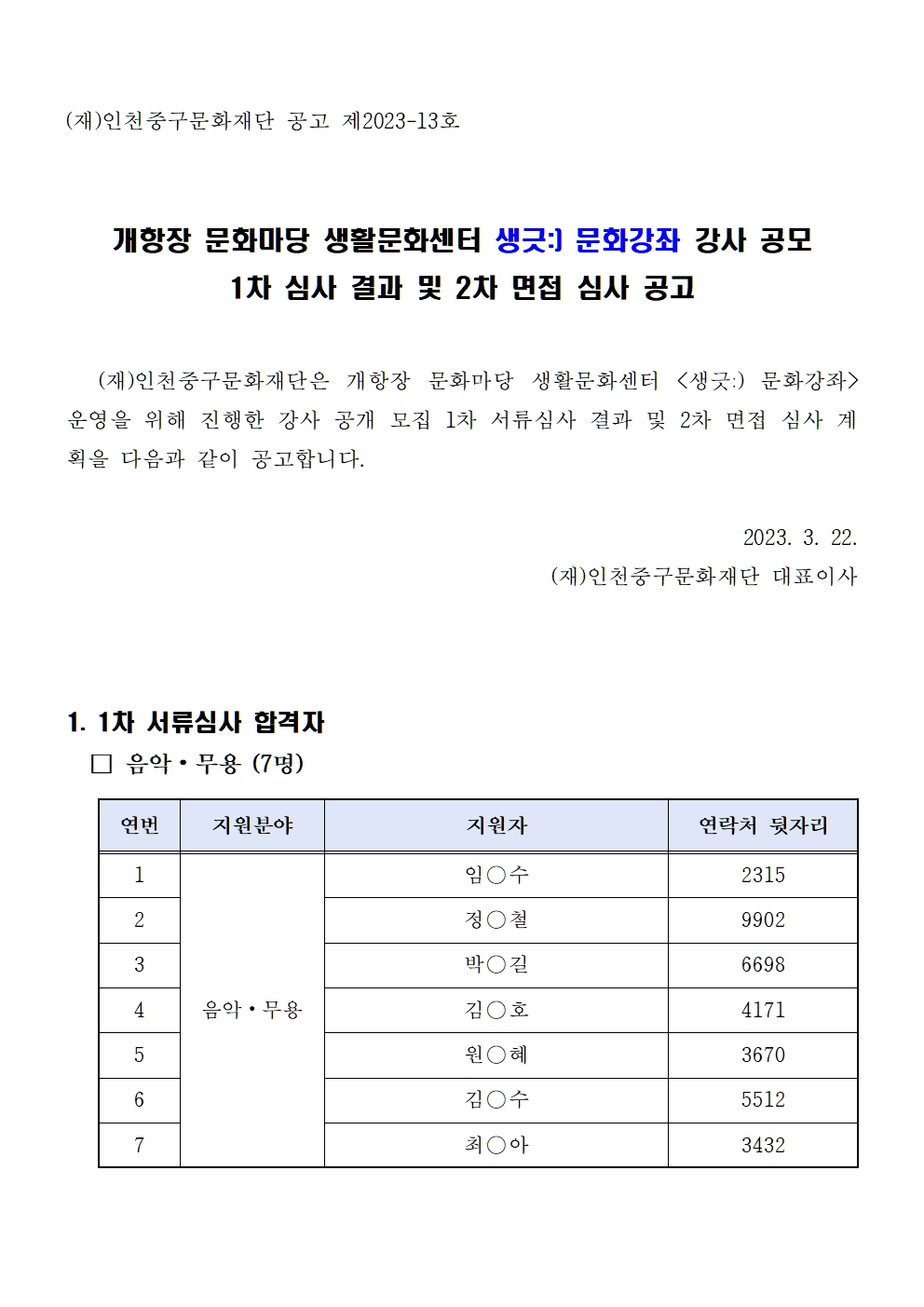 이미지 설명을 입력해주세요.