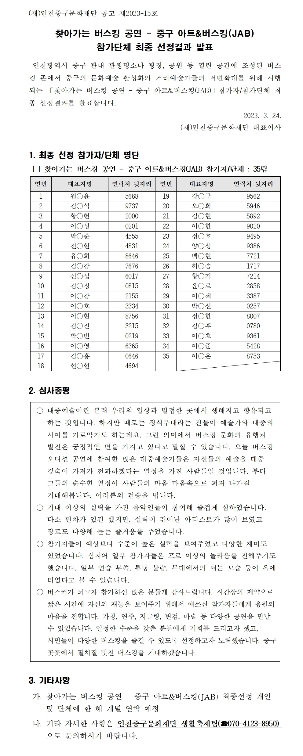 이미지 설명을 입력해주세요.