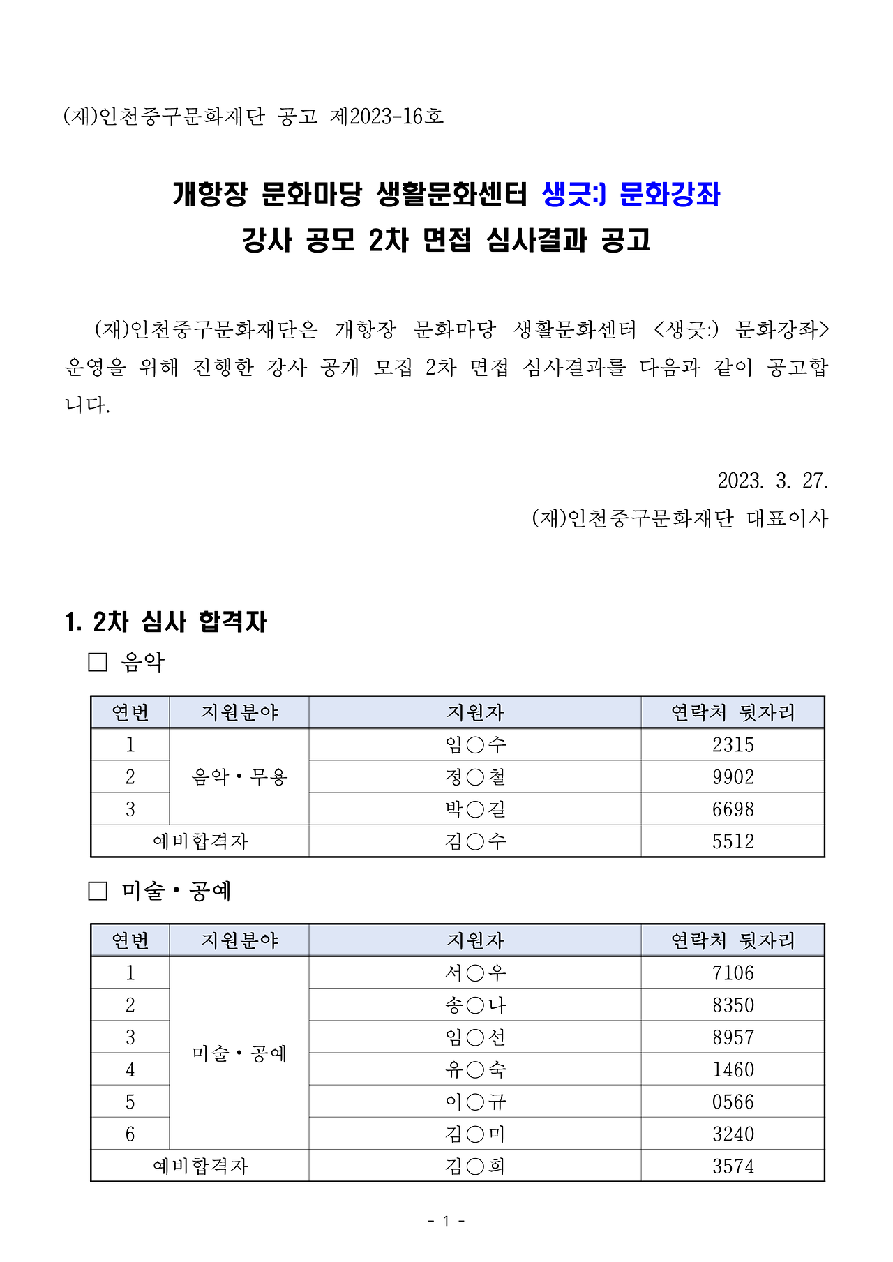 이미지 설명을 입력해주세요.