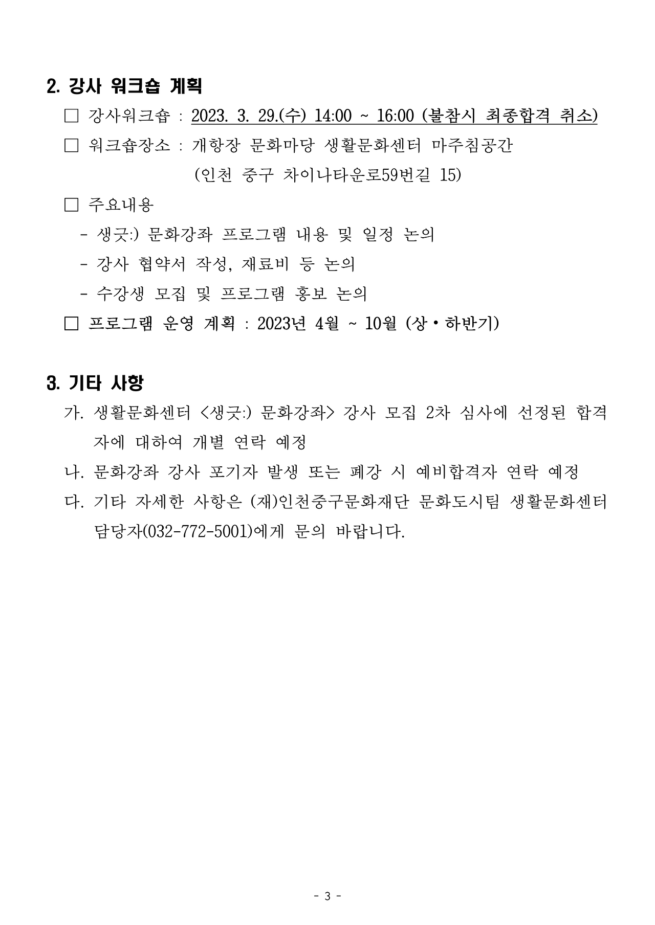 이미지 설명을 입력해주세요.