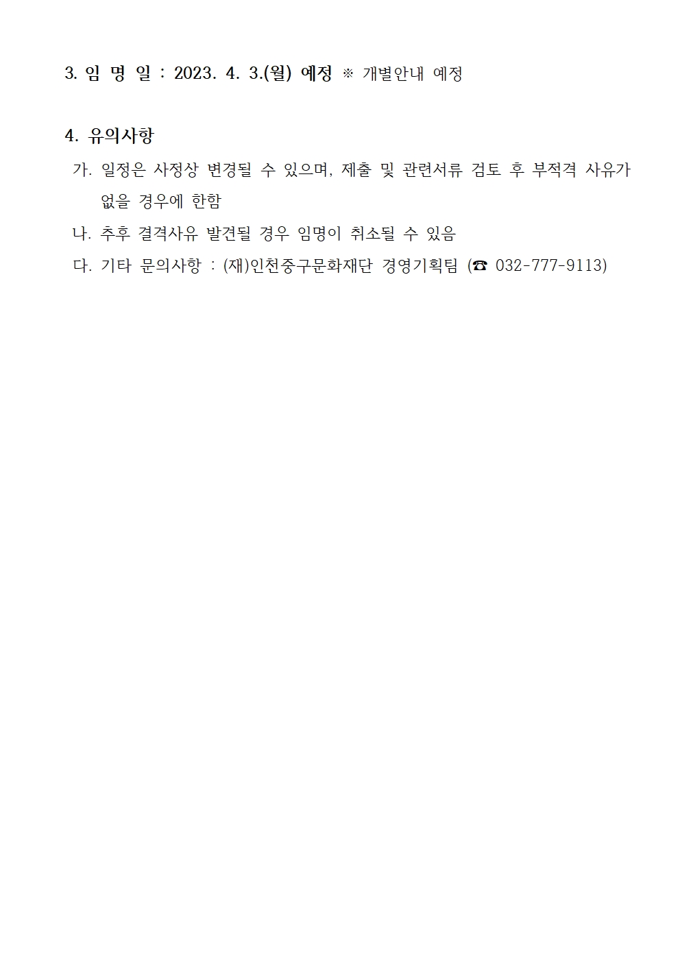 이미지 설명을 입력해주세요.