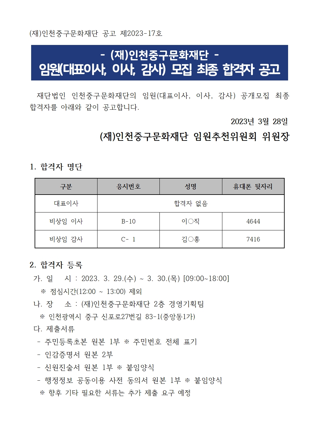 이미지 설명을 입력해주세요.