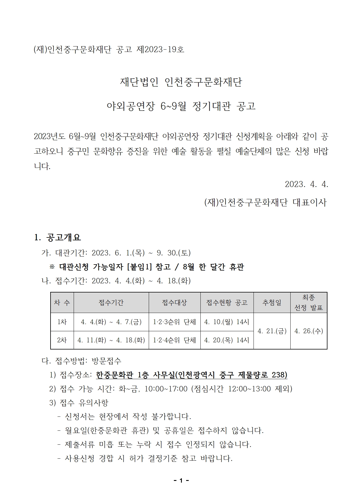 이미지 설명을 입력해주세요.