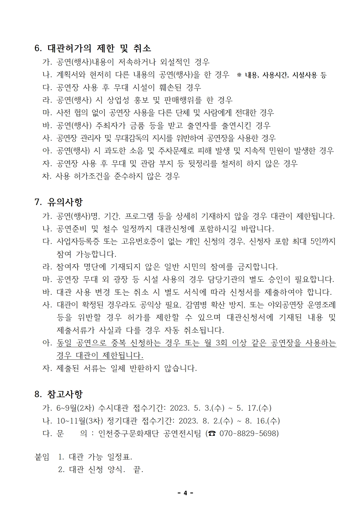 이미지 설명을 입력해주세요.