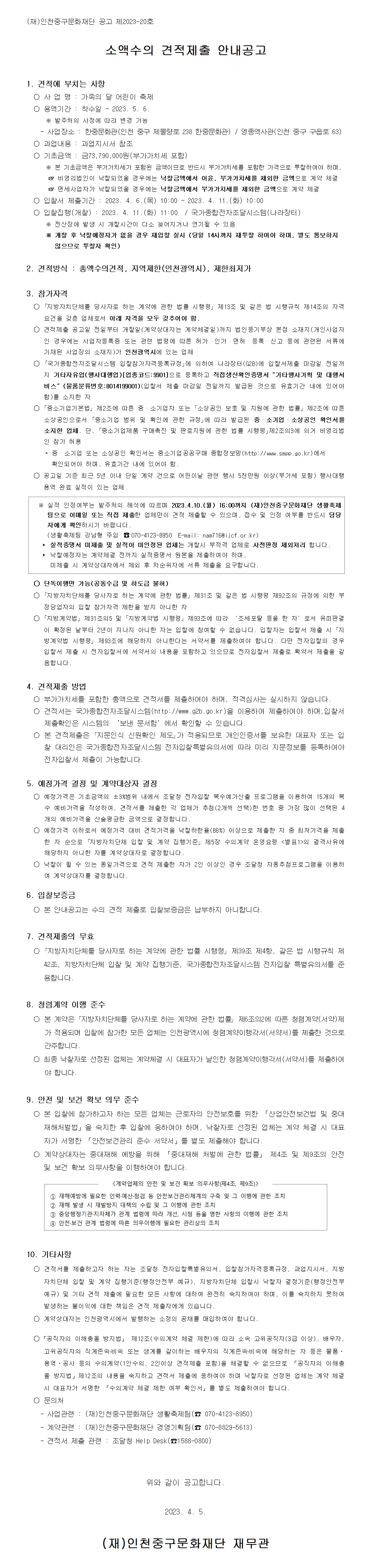 이미지 설명을 입력해주세요.
