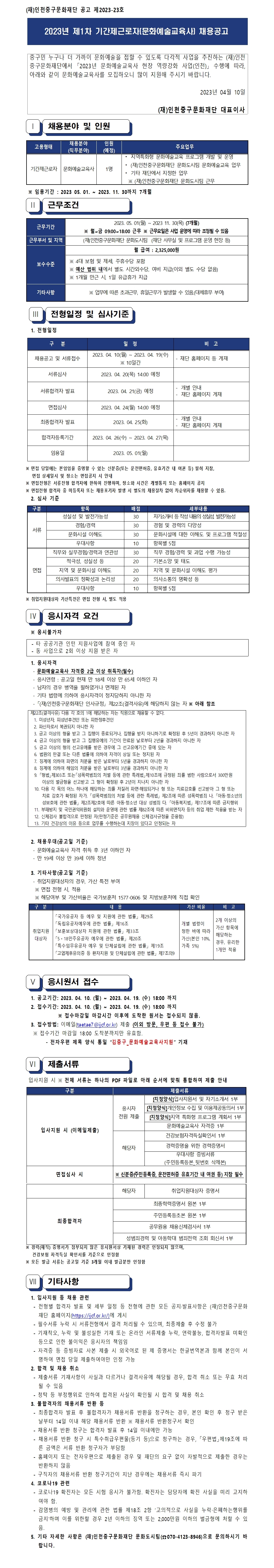 이미지 설명을 입력해주세요.