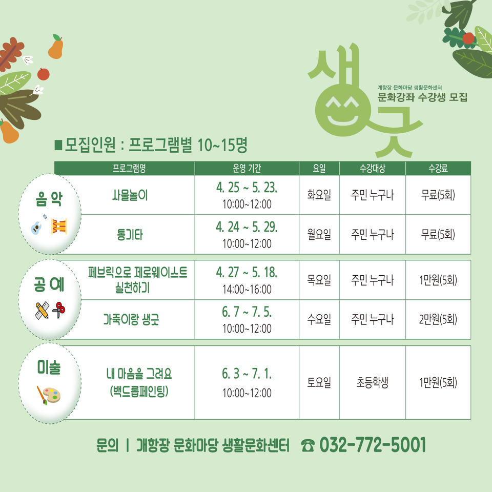 이미지 설명을 입력해주세요.