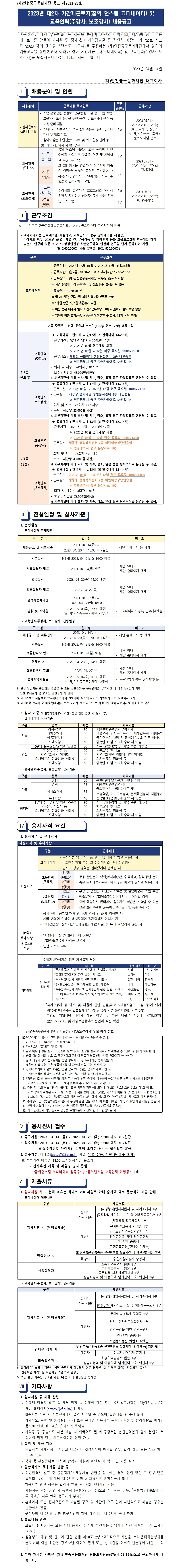 이미지 설명을 입력해주세요.