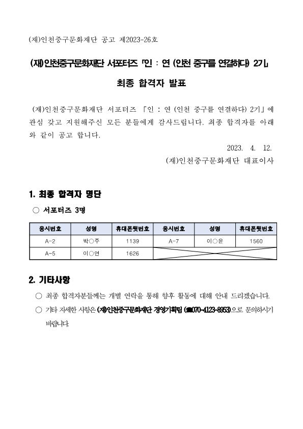 이미지 설명을 입력해주세요.