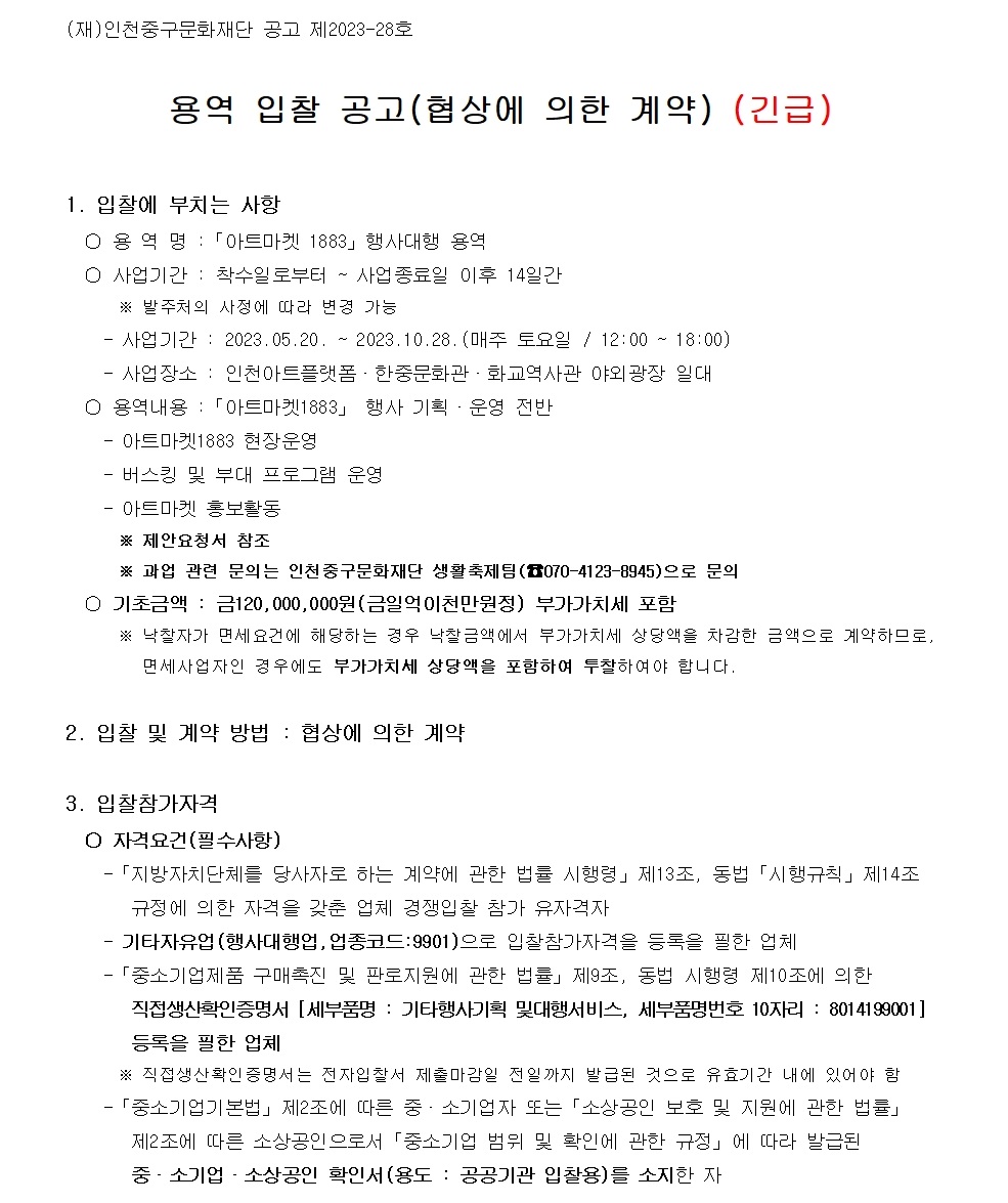 이미지 설명을 입력해주세요.