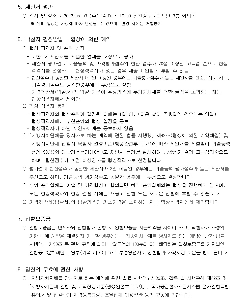 이미지 설명을 입력해주세요.