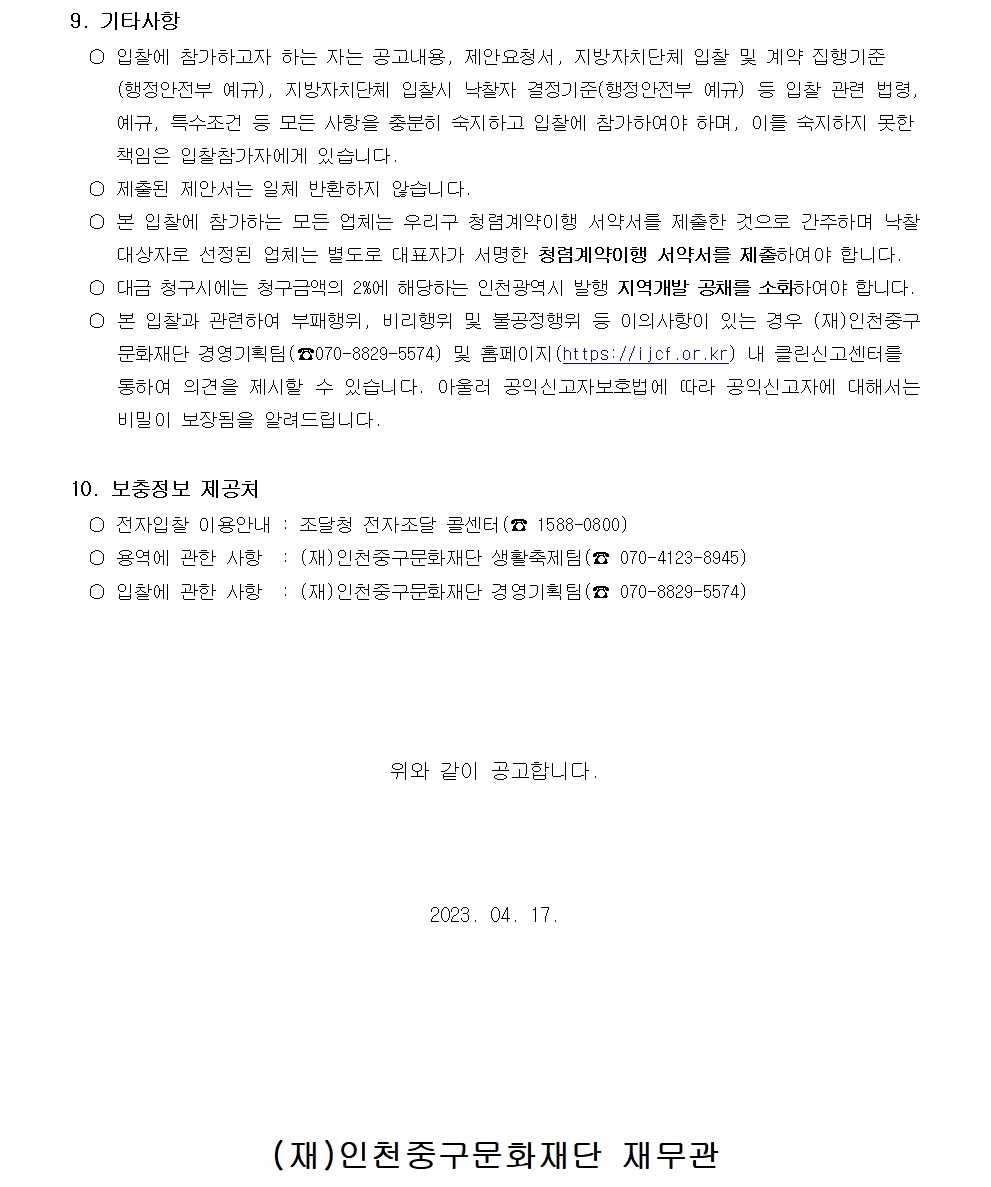 이미지 설명을 입력해주세요.