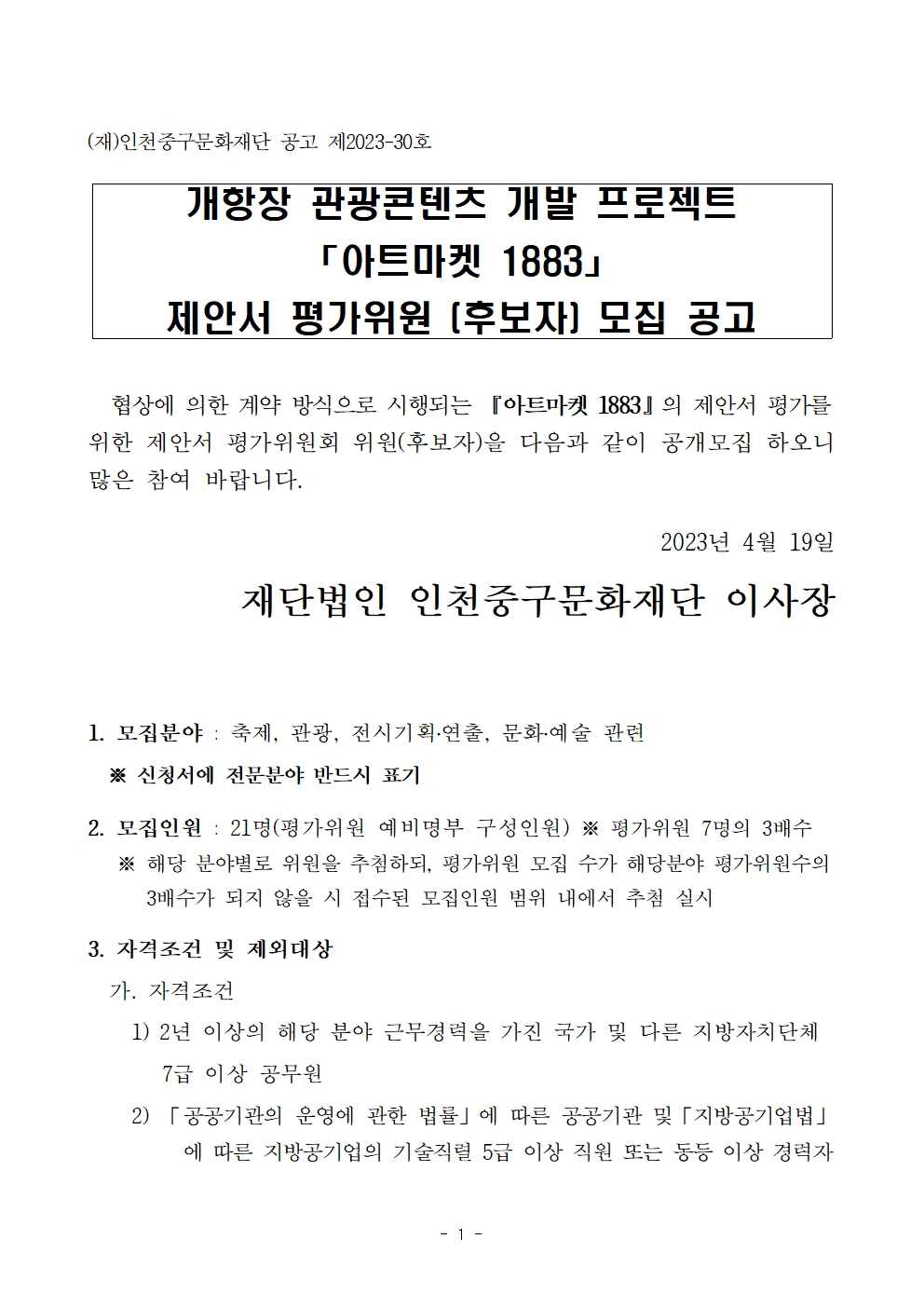 이미지 설명을 입력해주세요.