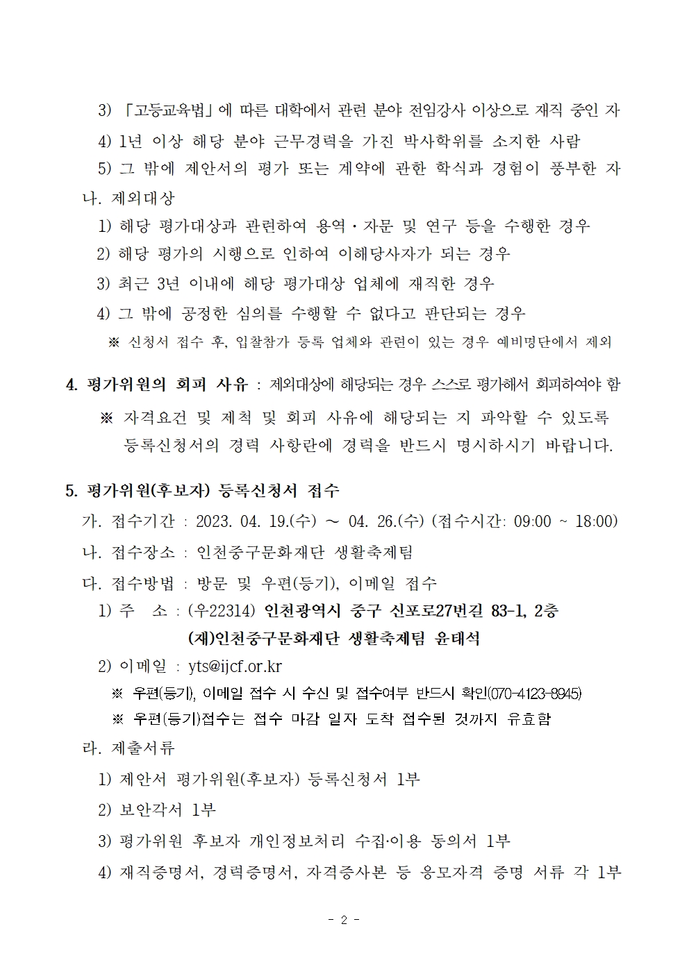 이미지 설명을 입력해주세요.