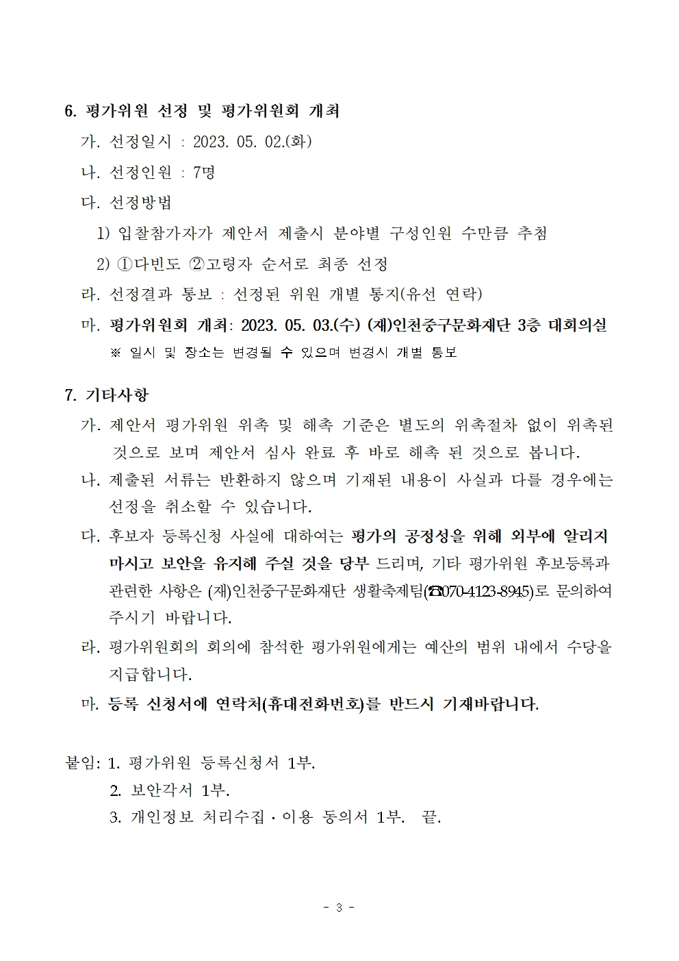 이미지 설명을 입력해주세요.