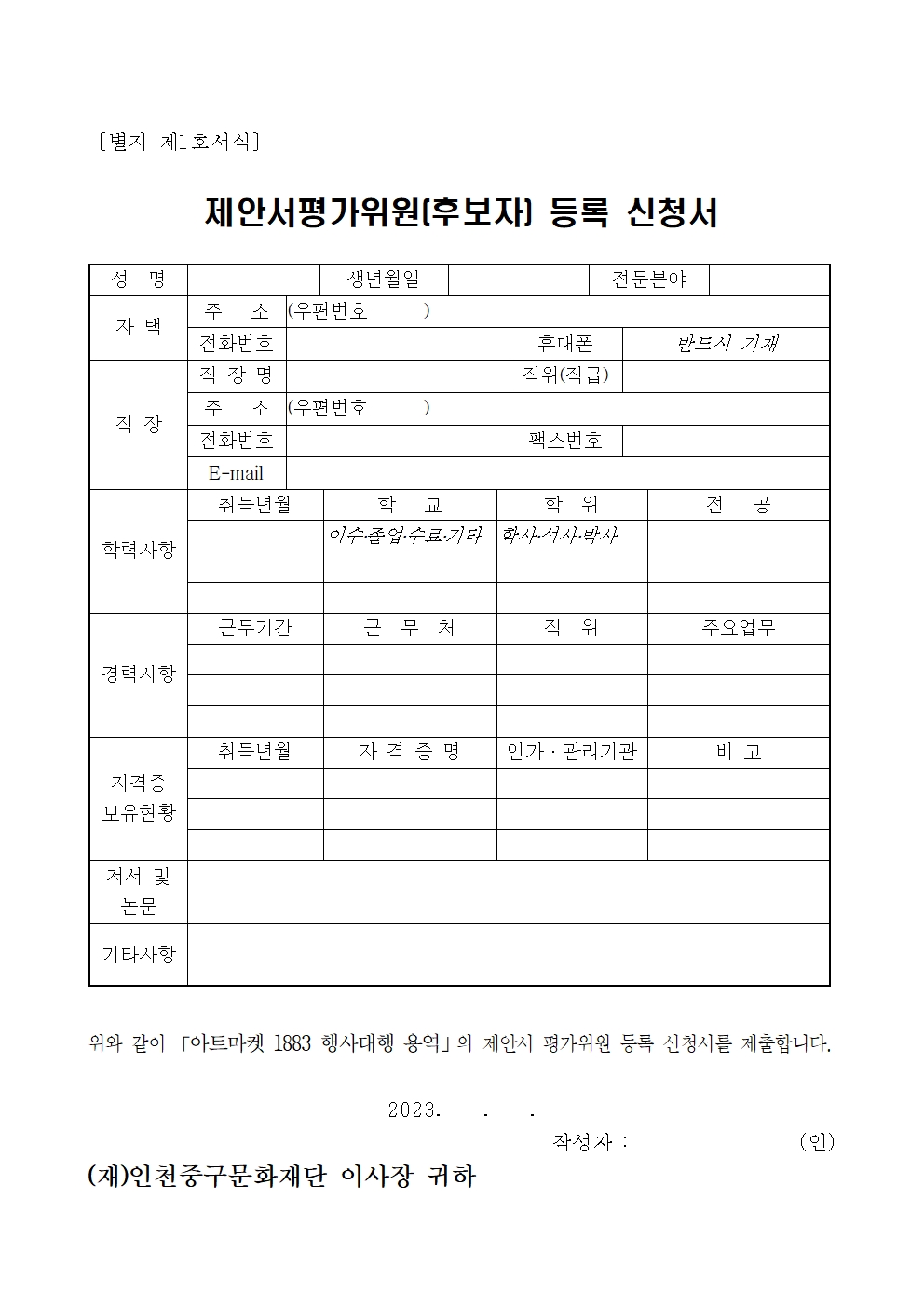 이미지 설명을 입력해주세요.