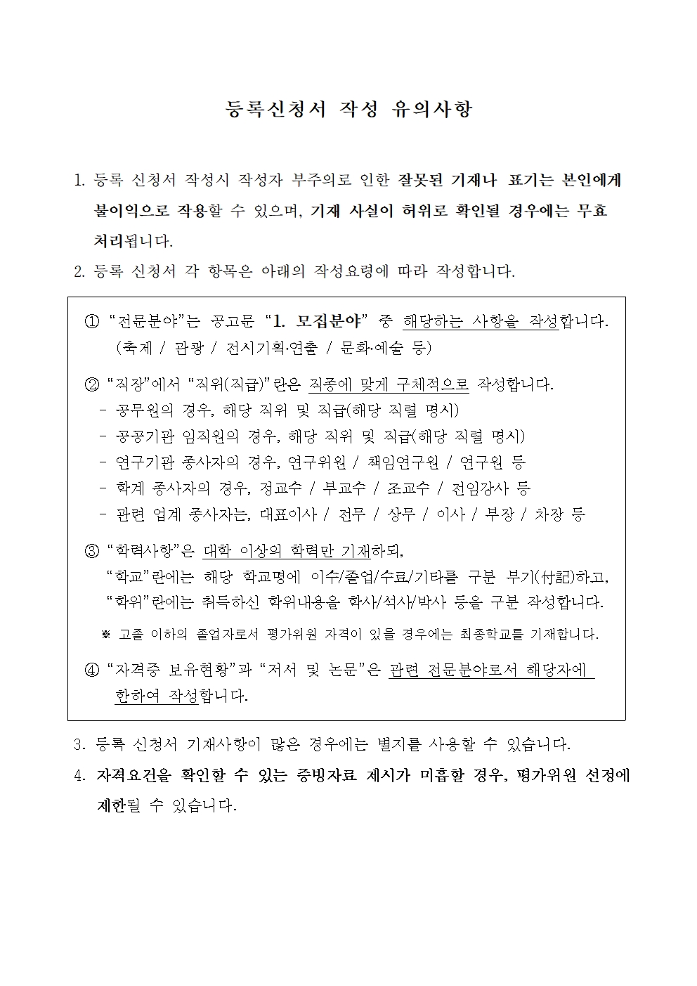 이미지 설명을 입력해주세요.