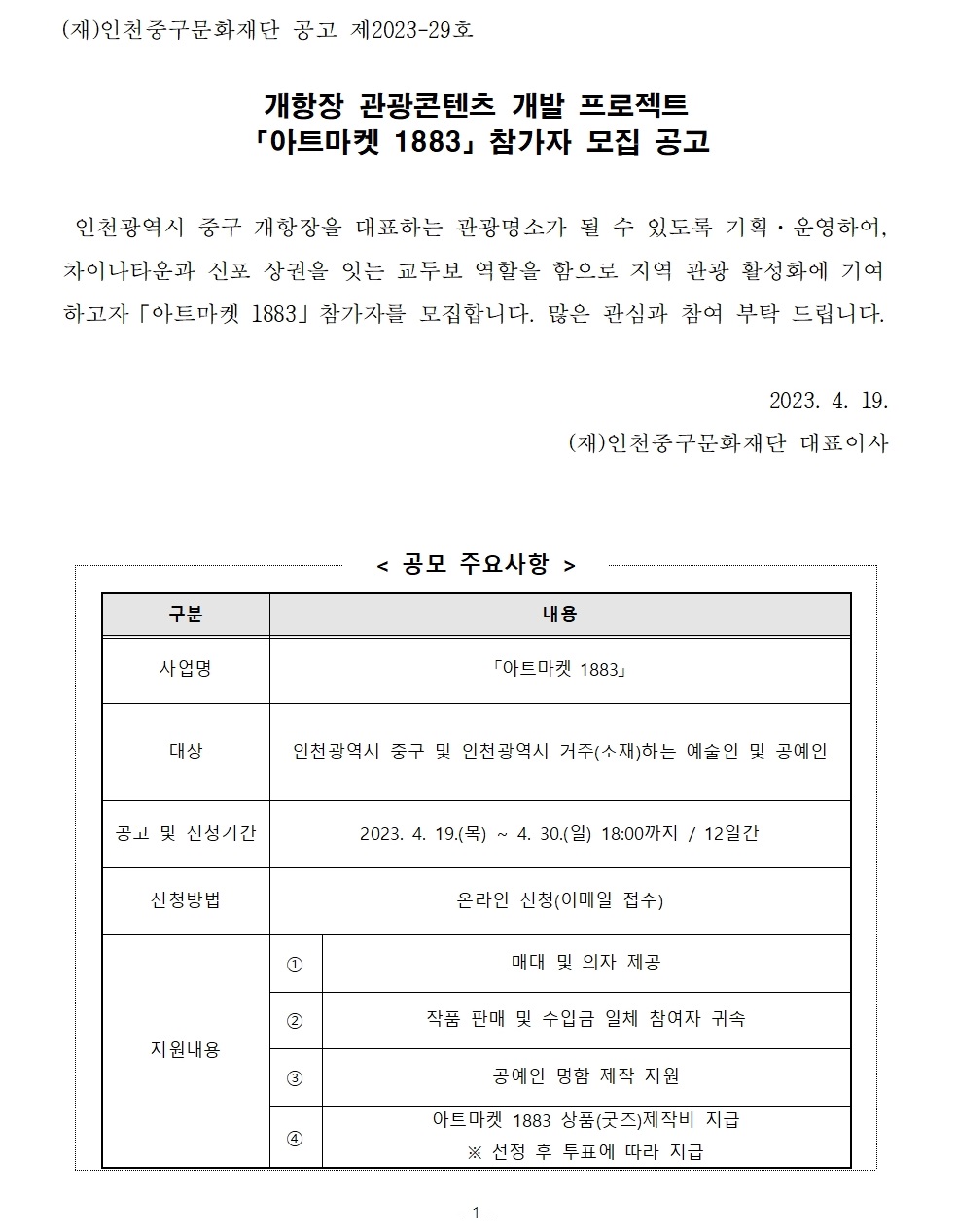 이미지 설명을 입력해주세요.