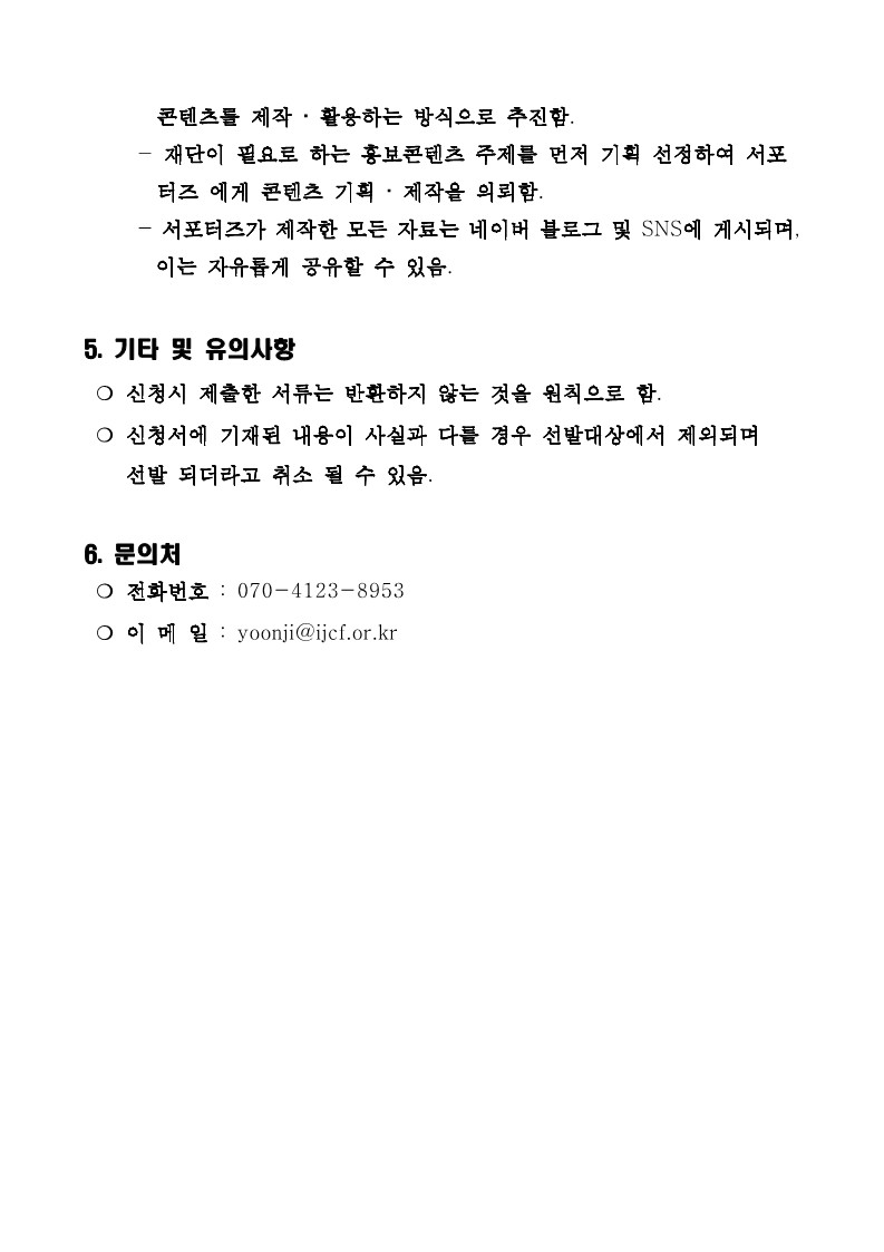 이미지 설명을 입력해주세요.