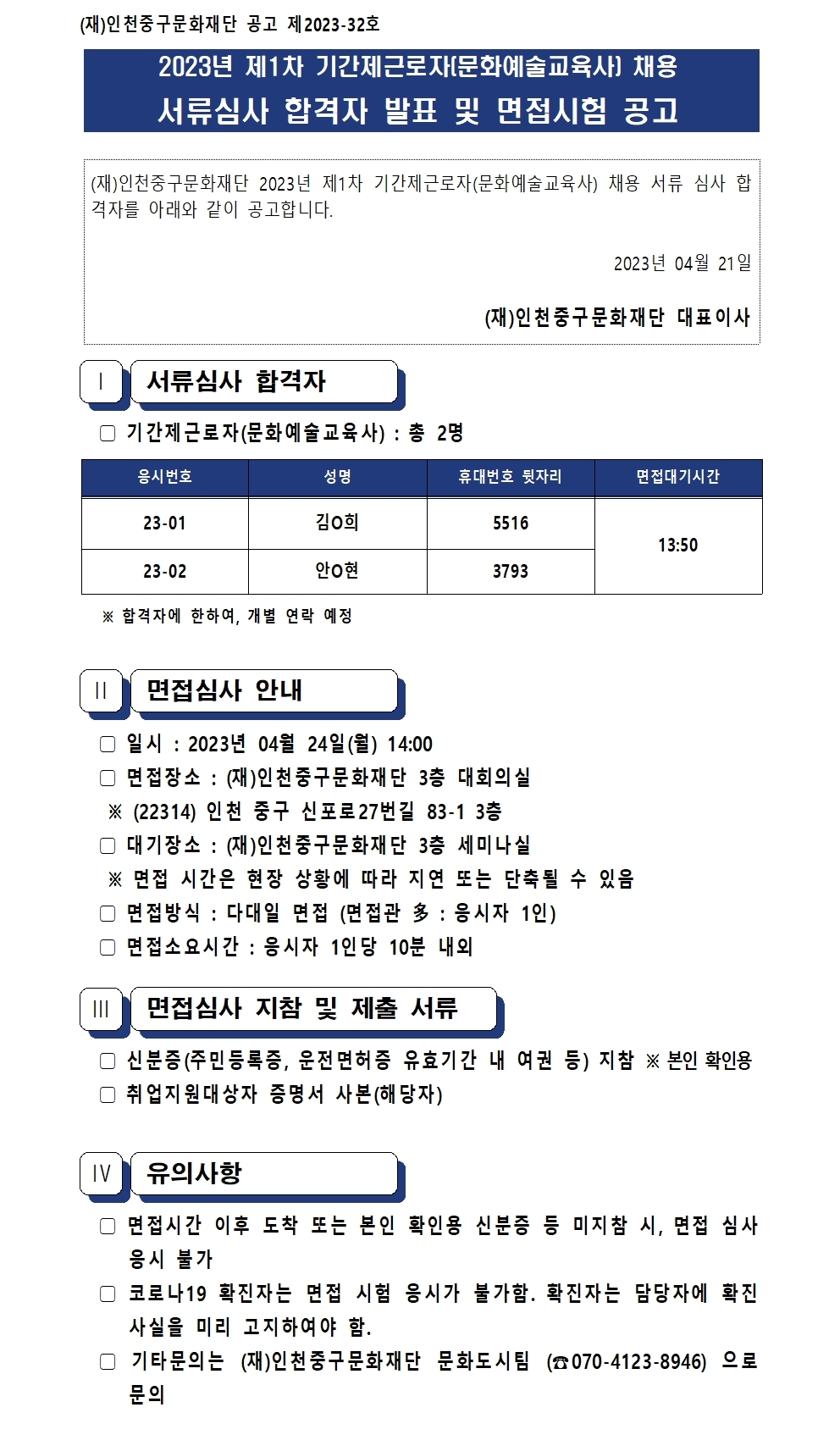 이미지 설명을 입력해주세요.