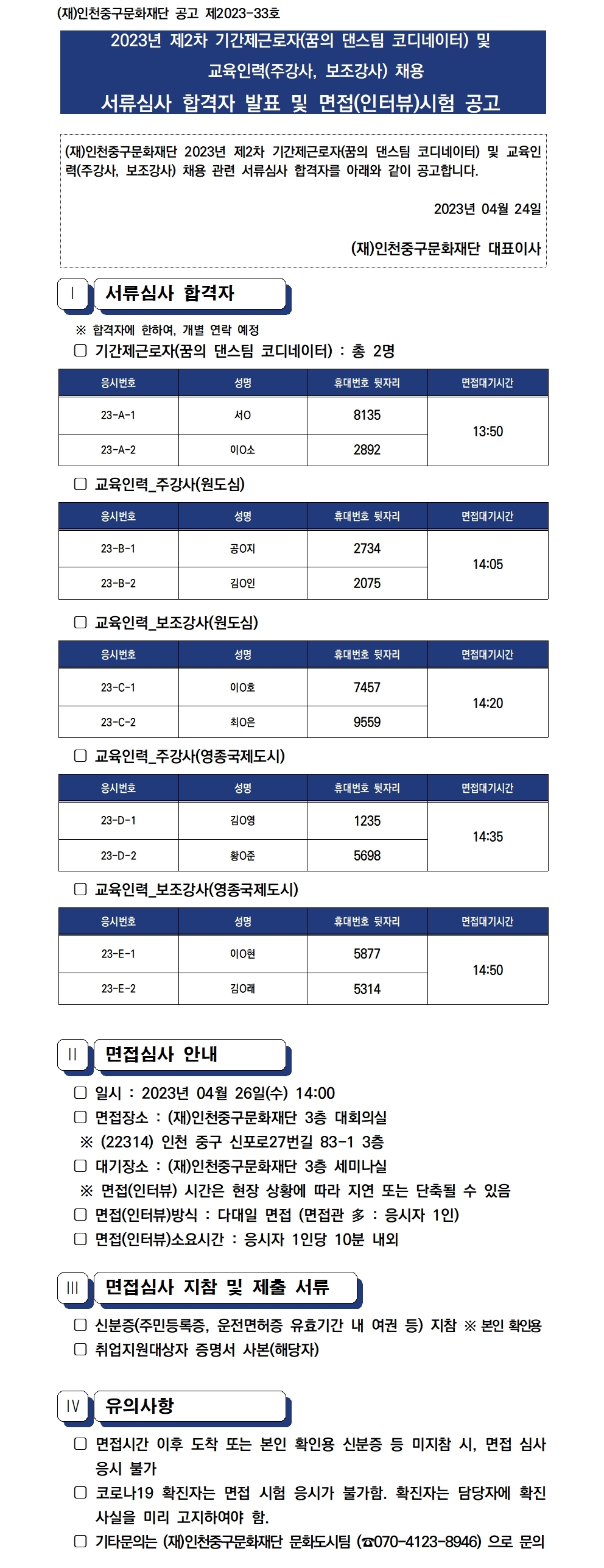 이미지 설명을 입력해주세요.
