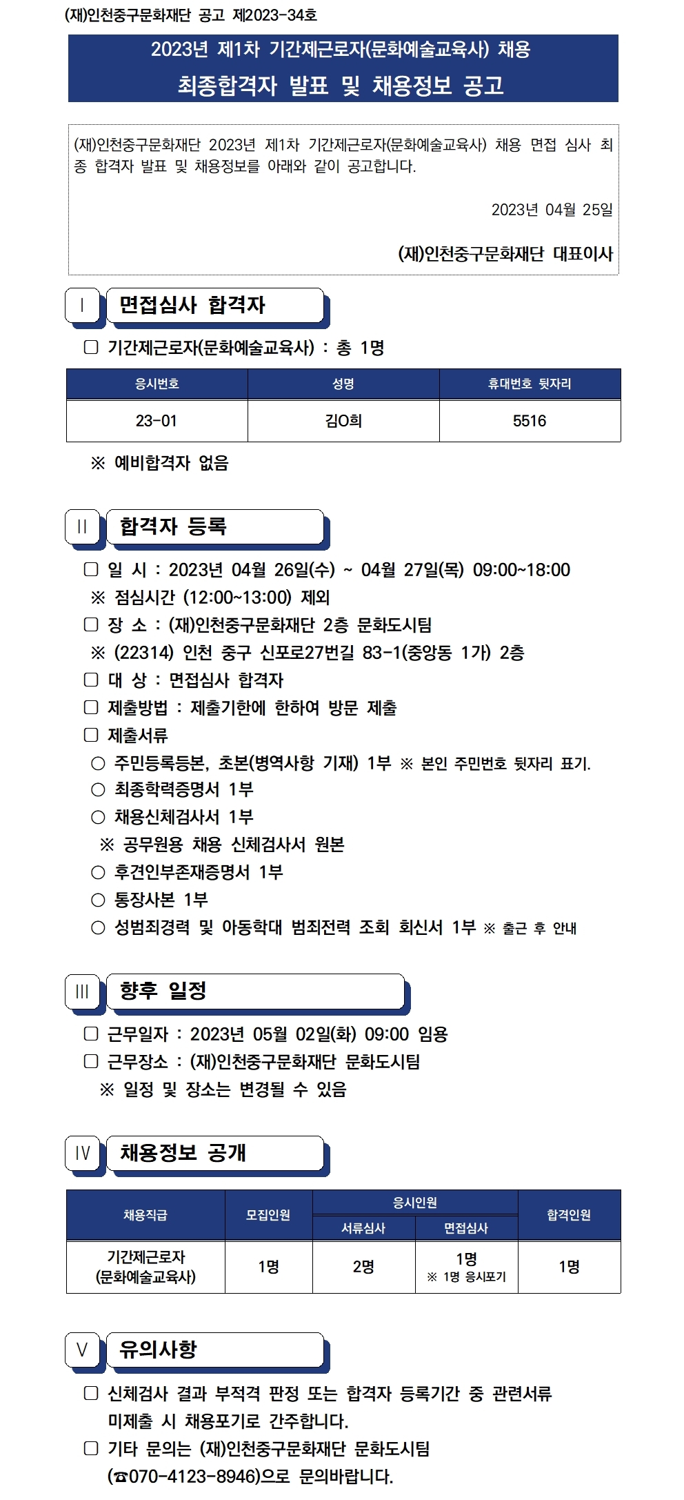 이미지 설명을 입력해주세요.