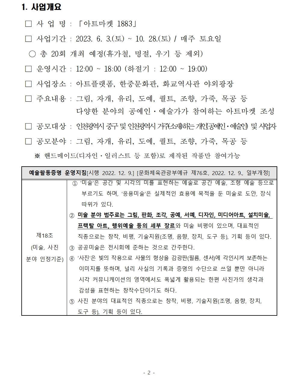 이미지 설명을 입력해주세요.