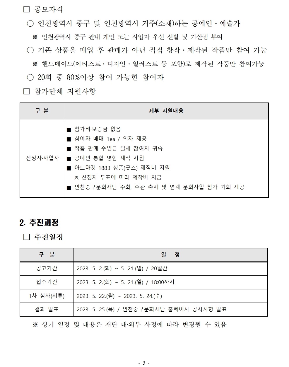 이미지 설명을 입력해주세요.