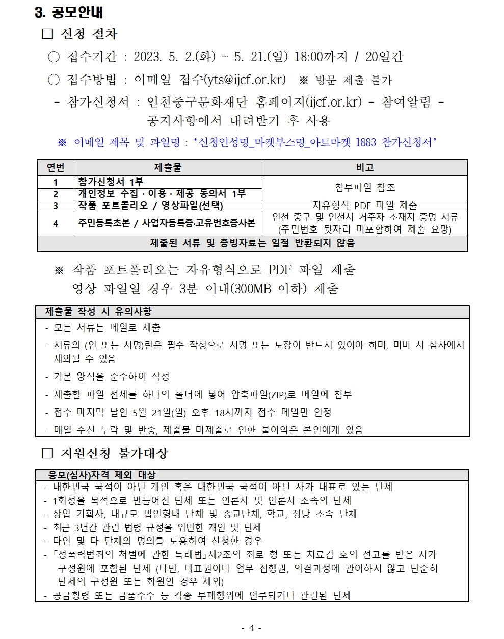 이미지 설명을 입력해주세요.