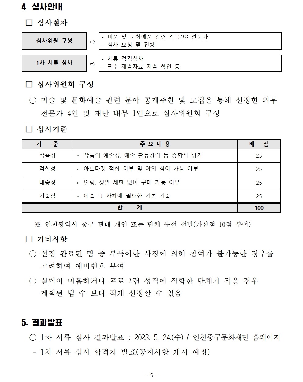 이미지 설명을 입력해주세요.