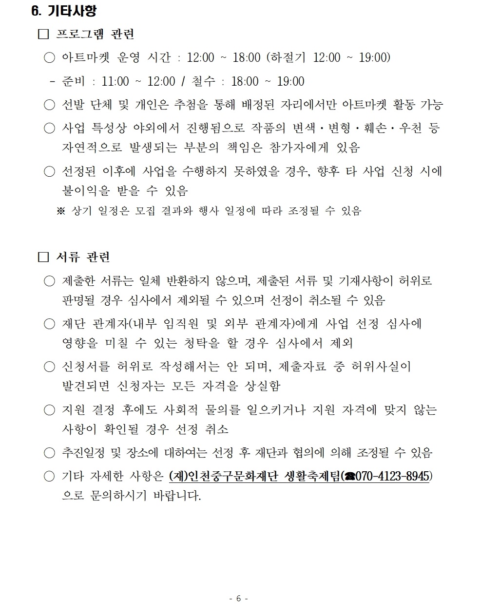 이미지 설명을 입력해주세요.