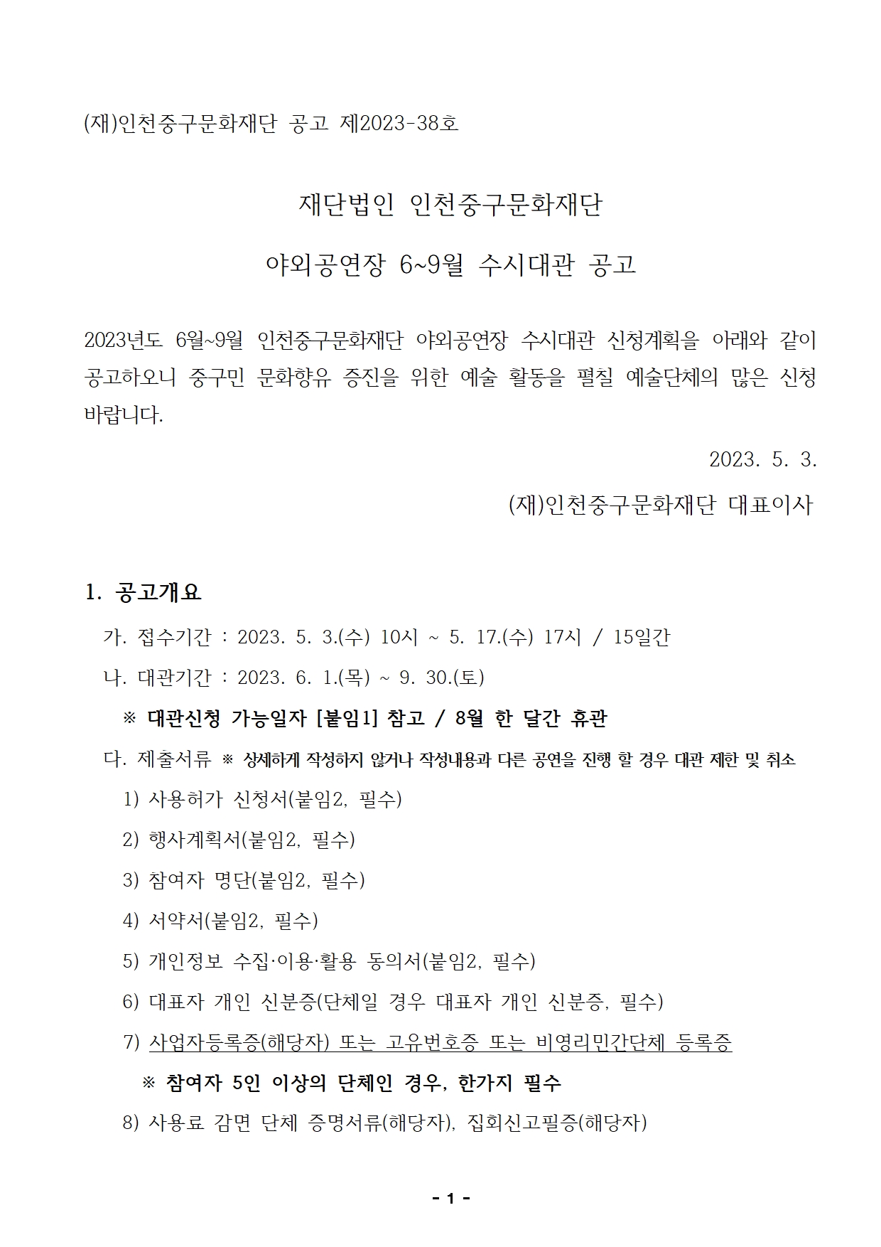 이미지 설명을 입력해주세요.