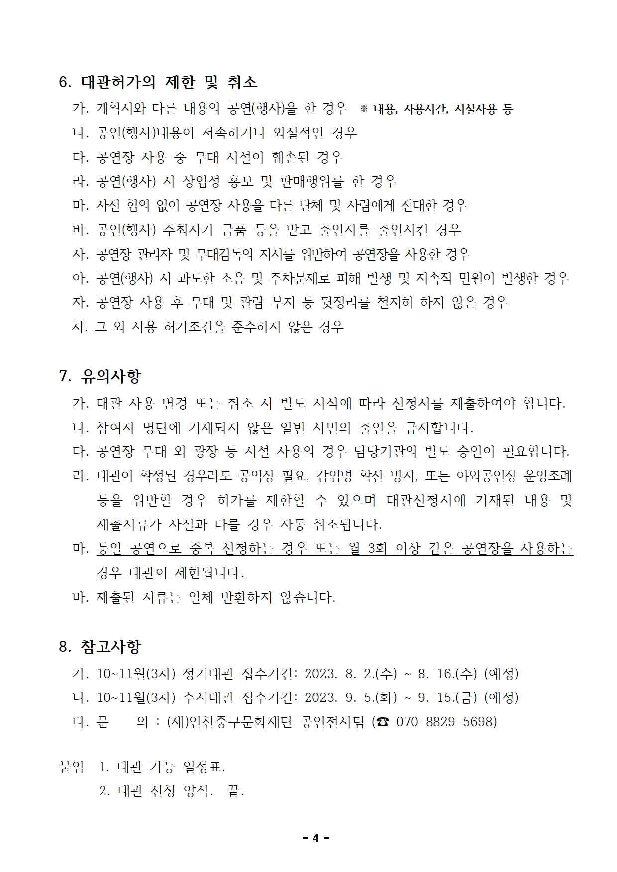이미지 설명을 입력해주세요.