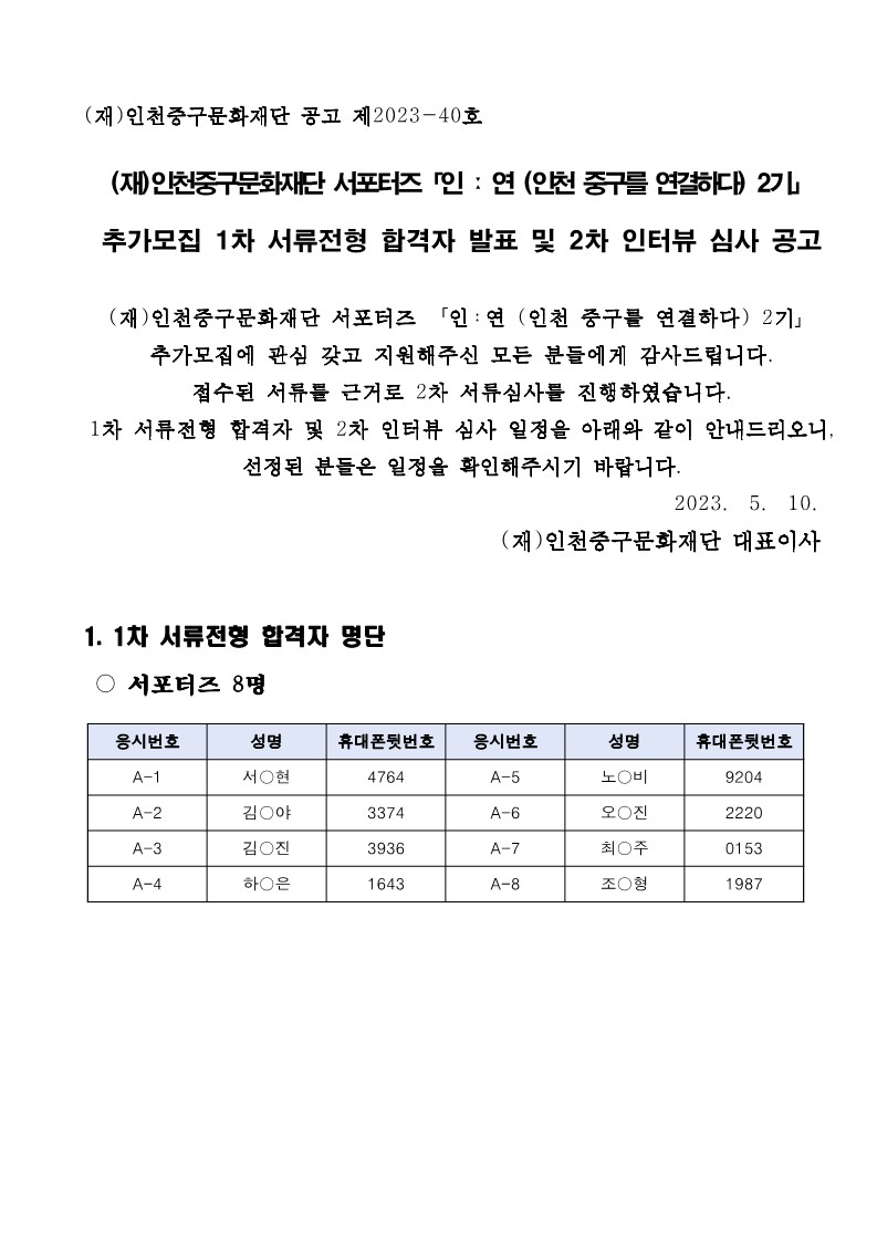 이미지 설명을 입력해주세요.