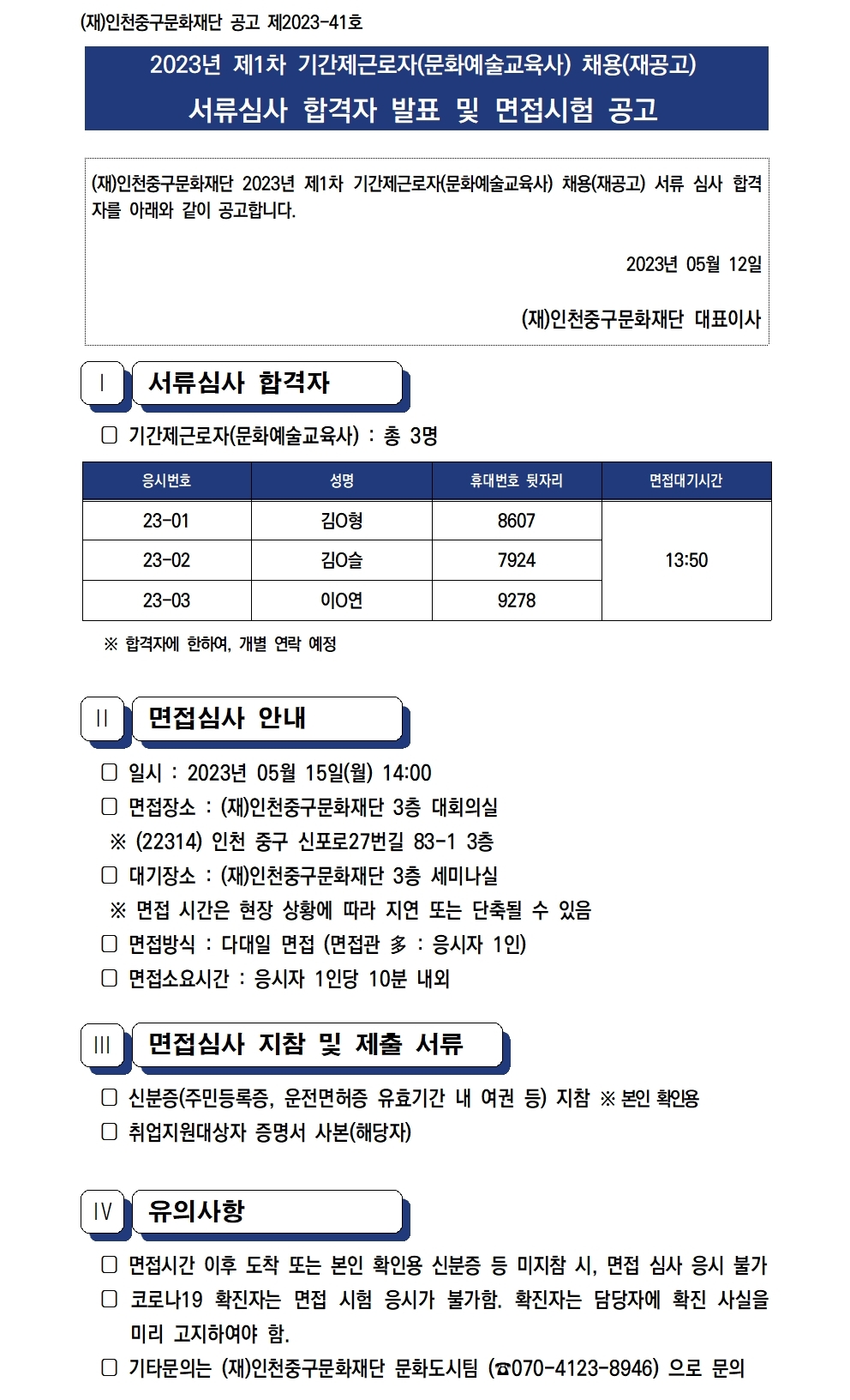 이미지 설명을 입력해주세요.