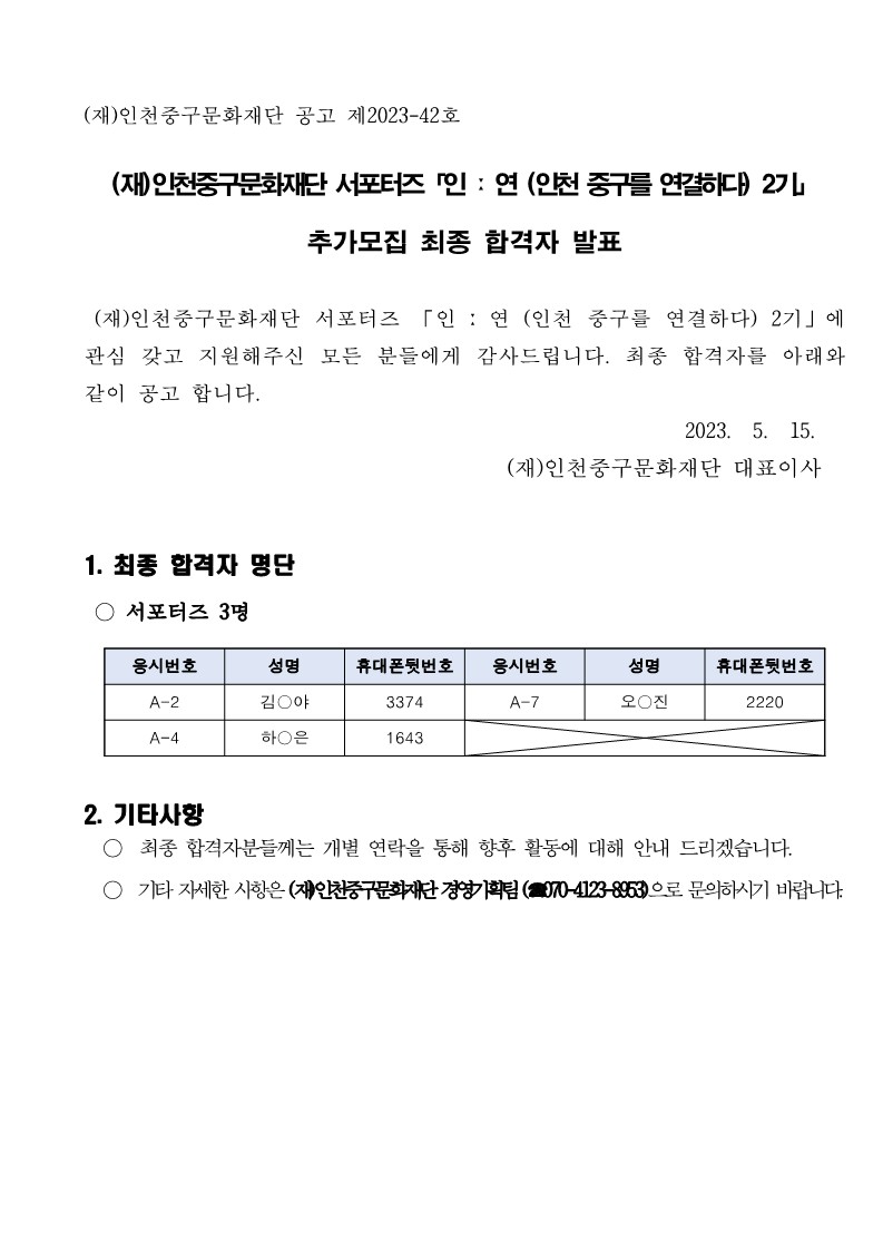 이미지 설명을 입력해주세요.