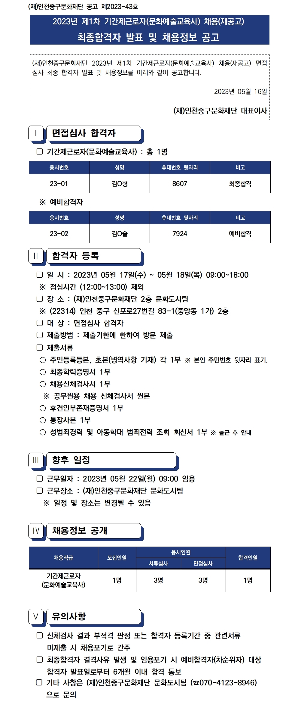 이미지 설명을 입력해주세요.