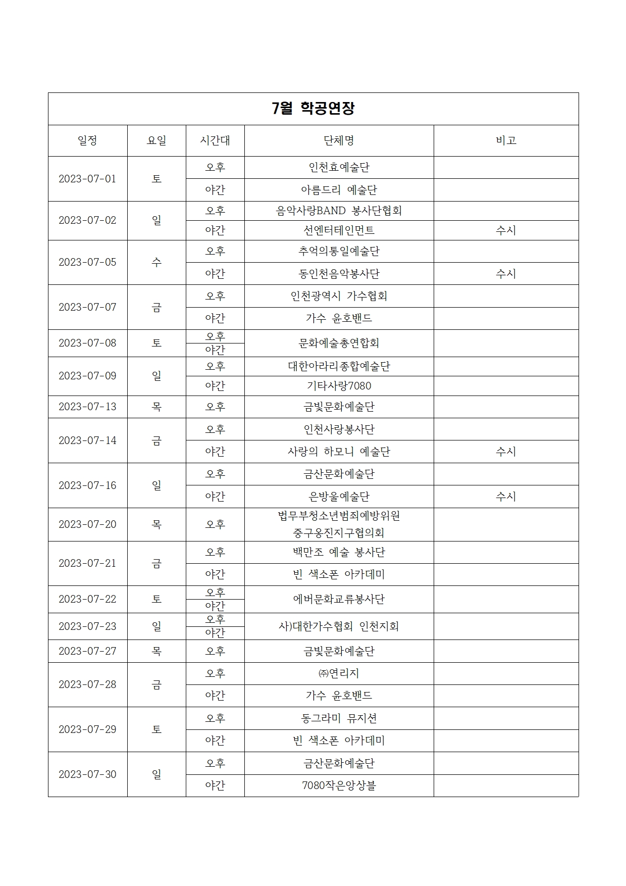 이미지 설명을 입력해주세요.
