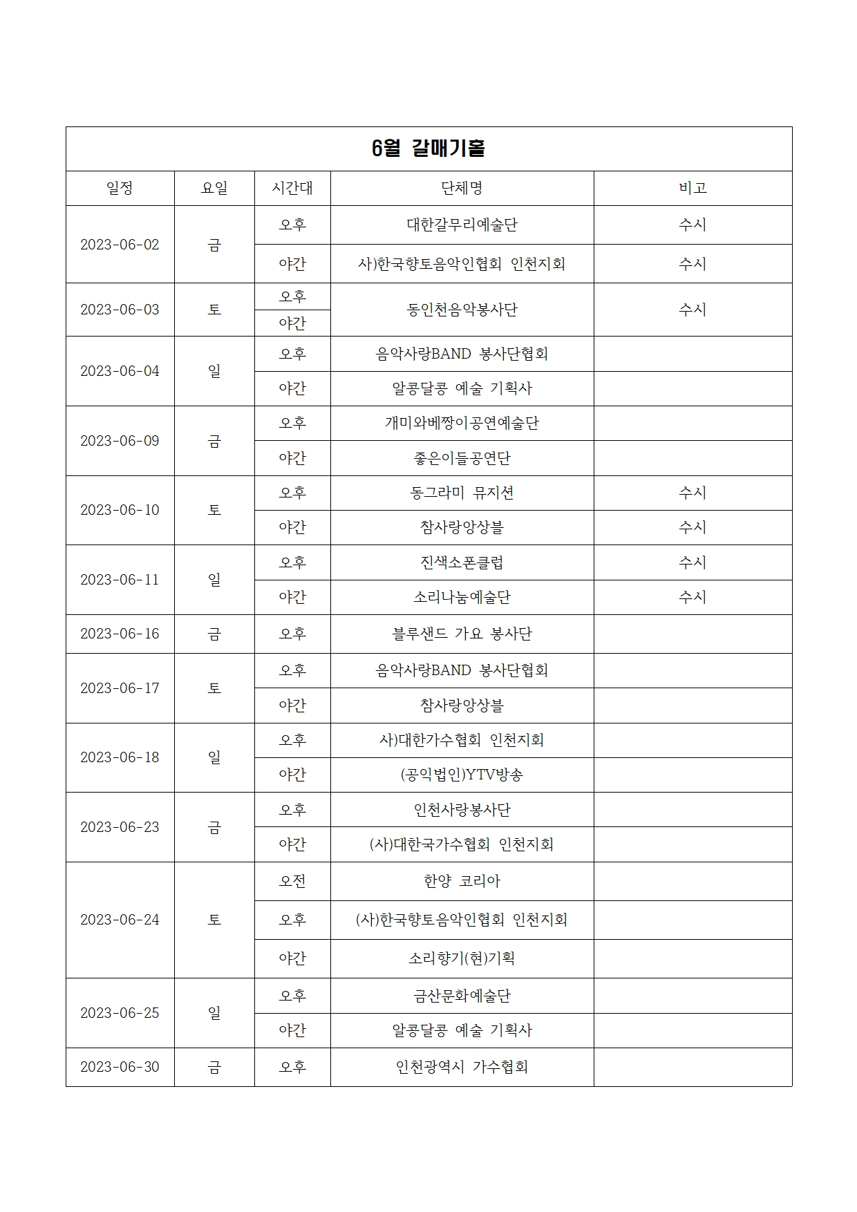 이미지 설명을 입력해주세요.